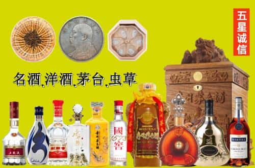 合肥国尊烟酒商行