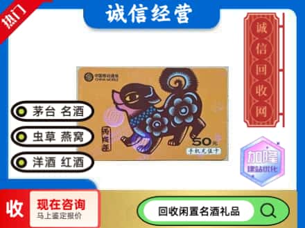 合肥回收移动充值卡
