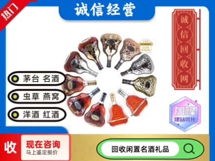 合肥回收XO