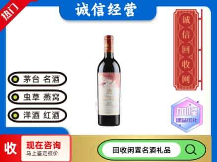 合肥洋酒回收木桐.jpg