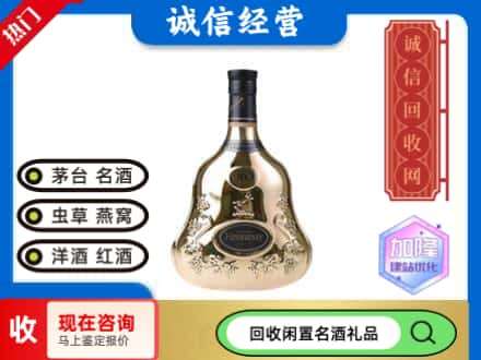 合肥回收李察空瓶