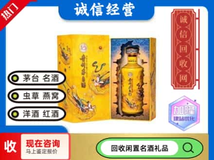 合肥回收散花茅台酒