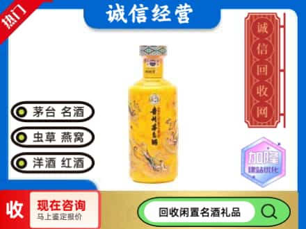 合肥回收散花飞天茅台酒