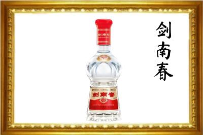 合肥剑南春回收水晶剑.jpg